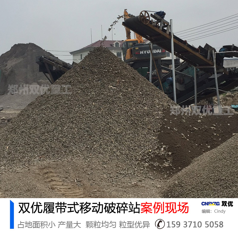 移動式建筑垃圾破碎站多少錢